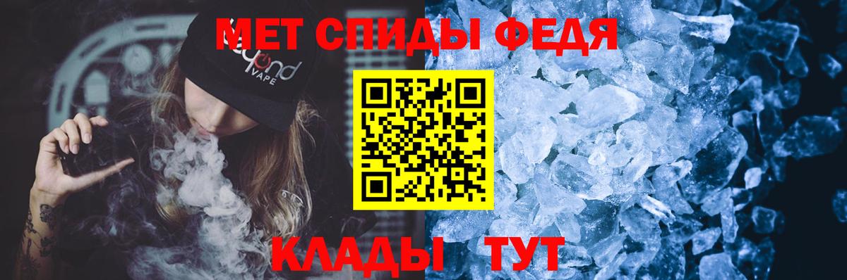 АМФ  Вход с VPN  Алексин  АМФ  АМФЕТАМИН 97% 
