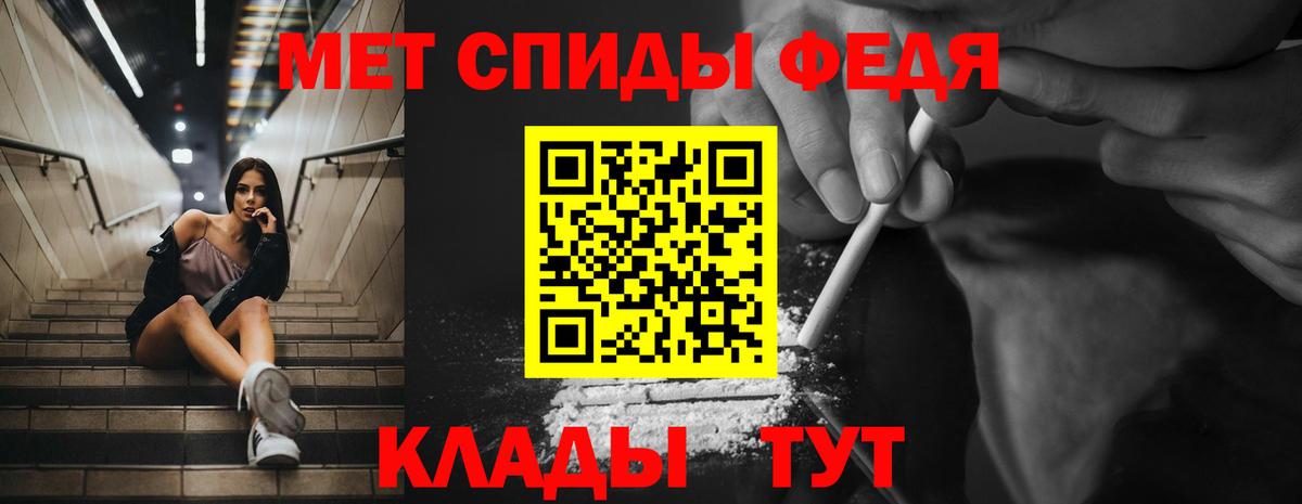 Amphetamine Розовый Алексин