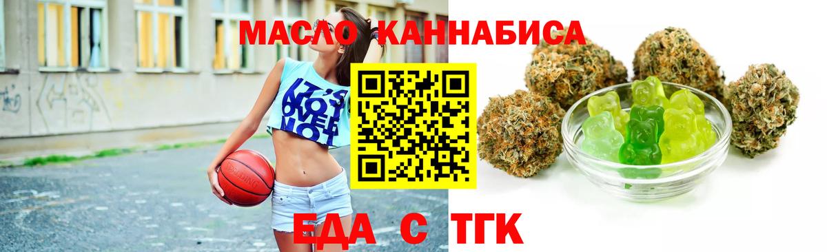 Алексин  Cannafood марихуана  Вход с VPN 