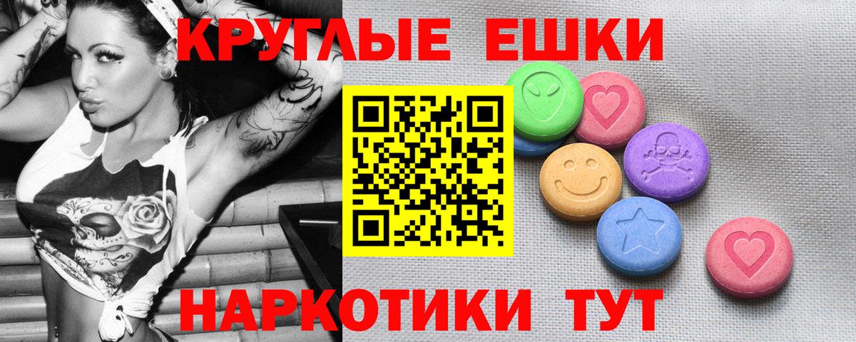 Ecstasy Дубай  Вход с VPN  Ecstasy  ЭКСТАЗИ louis Vuitton  Алексин 