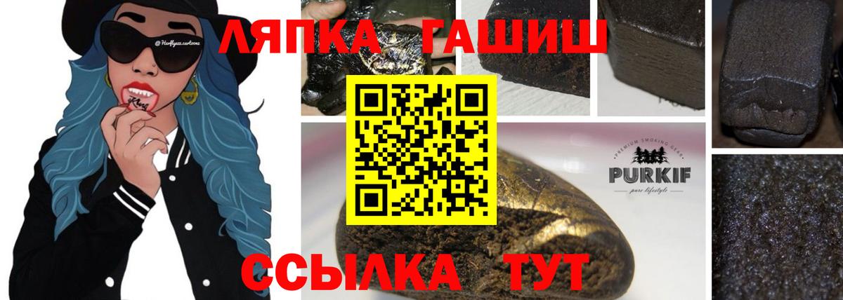 ГАШ Premium Алексин
