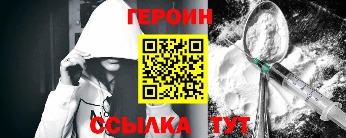 КЕТАМИН  Алексин  ГАШ  MDMA  Вход с VPN  Наркошоп  Кокаин  МЕФ   Марихуана 