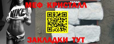 шишки Абакан