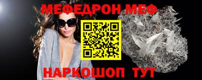 шишки Абакан
