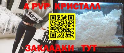 дживик Вышний Волочёк