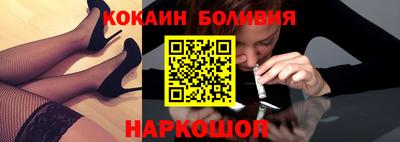 шишки Абакан