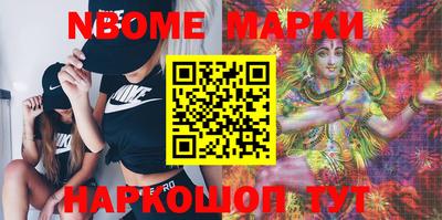 шишки Абакан