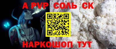 шишки Абакан