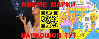 шишки Абакан