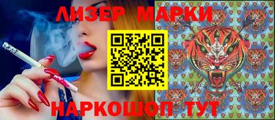 шишки Абакан