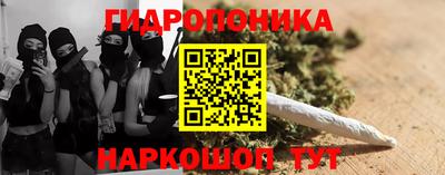 а пвп мука Абинск