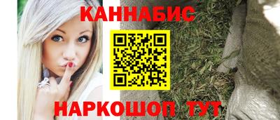 шишки Абакан