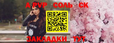 гашиш Азнакаево