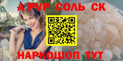 а пвп мука Абинск