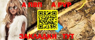 гашиш Азнакаево