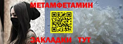 гашиш Азнакаево