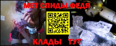 шишки Абакан