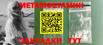 гашиш Азнакаево