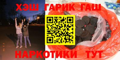 шишки Абакан