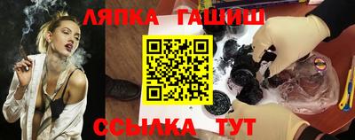 шишки Абакан
