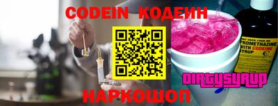 шишки Абакан