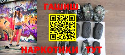 гашиш Азнакаево