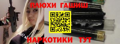 а пвп мука Абинск