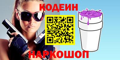 шишки Абакан