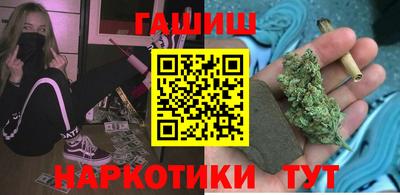 гашиш Азнакаево