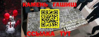 гашиш Азнакаево