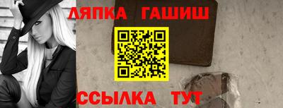 гашиш Азнакаево