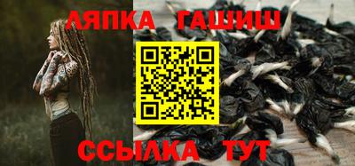 гашиш Азнакаево
