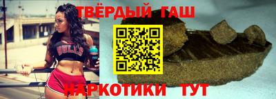 гашиш Азнакаево