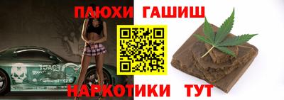 а пвп мука Абинск