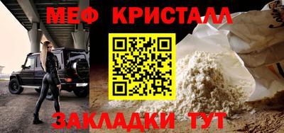 шишки Абакан