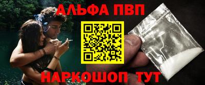 гашиш Азнакаево