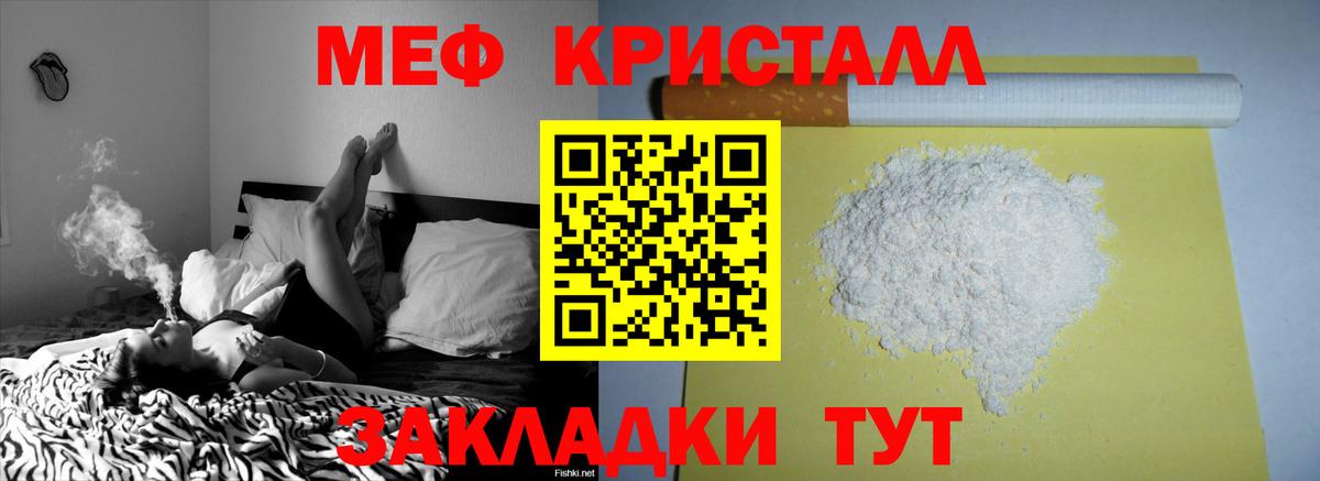 МЕФ  Алексин
