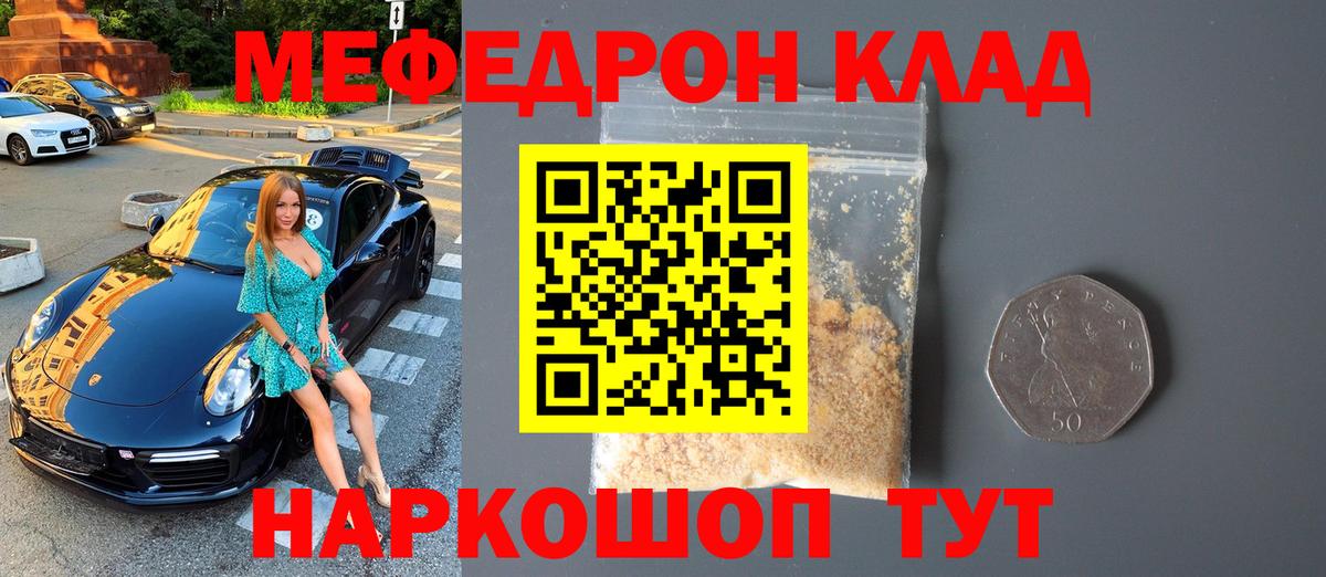 Алексин  Мефедрон  Меф VHQ  Вход с VPN  МЯУ-МЯУ мяу мяу 