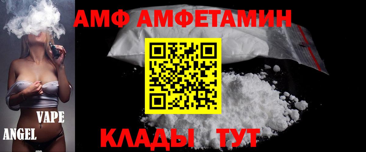 Алексин  Первитин  Вход с VPN  Первитин Methamphetamine 