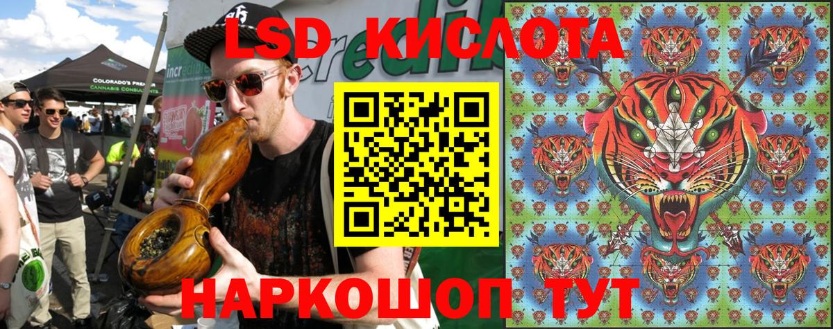 Алексин  Марки N-bome 1500мкг  Вход с VPN 